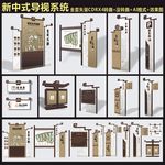 导视系统