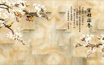 室雅兰香玉兰花