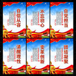 不忘初心