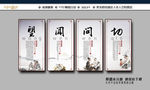 望闻问切