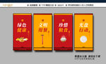 食堂文化