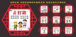 校园文化