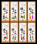 校园文化