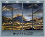 现代中式金线山水装饰画