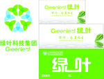 绿叶集团 绿叶科技集团