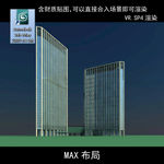 写字楼 现代办公楼 建筑模型图