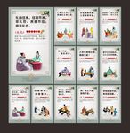 学校标语