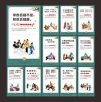 校园标语