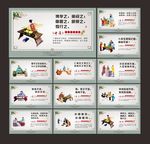 校园文化