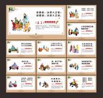 国学文化
