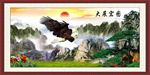 大展宏图