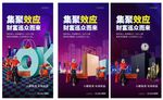 商业地产单图