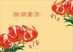 月饼包装