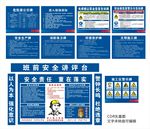 建筑工地图