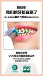口腔细菌（图片高清）
