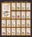 校园文化