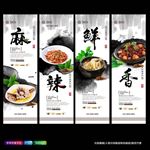 饮食文化