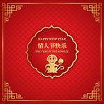 中国风新年快乐过年拜年新年海报