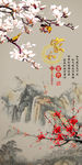 家和富贵玉兰梅花图