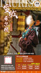 新疆旅游