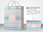 少女系手提袋设计