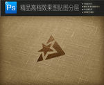 高档标志样机一键贴图