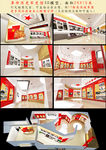 部队军史馆展厅3D模型