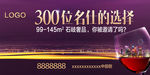 谢师宴