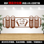 一训三风