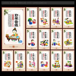 学校文化