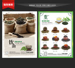 茶
