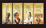 中医展板