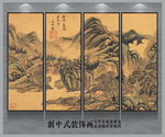 新中式仿古山水国画