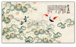 荷花图