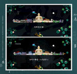 大同