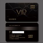 vip卡