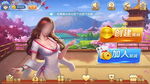简易中国风棋牌游戏UI界面设计