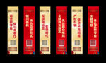 道旗 吊旗 路旗