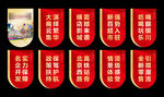 道旗 吊旗 路旗
