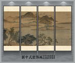 古典新中式山水画