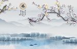 中式山水花鸟图