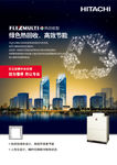 绿色热回收 高效节能