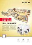 懂家 才能为家所选