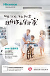 家中无人 智感除湿