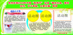 中国医师节