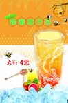 蜂蜜柚子茶