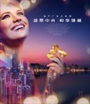 女人 外国女人 美女 欧美 笑