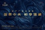 蓝色 蓝底 质感底纹 质感 金