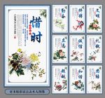 班级文化