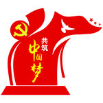 党建雕塑
